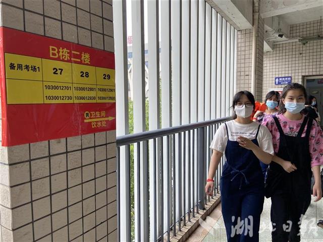 |武汉中考7月20日开考 7.2万名考生雨中提前看考场