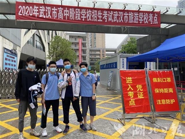 |武汉中考7月20日开考 7.2万名考生雨中提前看考场