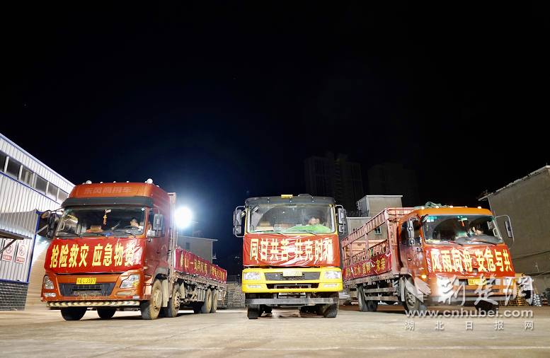 |国网武汉供电公司40台变压器驰援江西鄱阳抗洪救灾