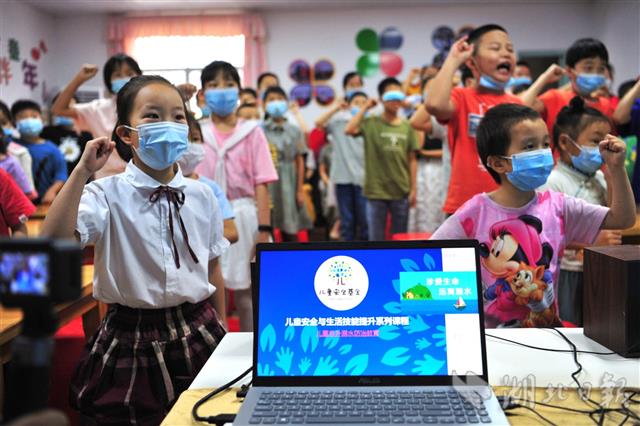 |守护童年 牵手共成长