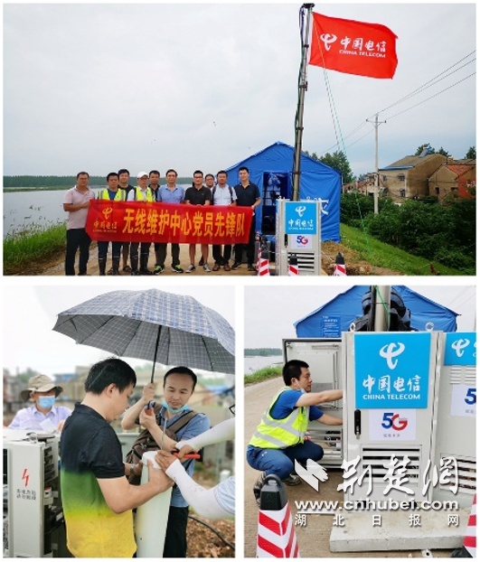 |筑牢防汛通信保障生命线 两千武汉电信人夙夜奋战