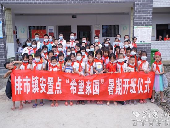 |黄石海事局水上安全知识课堂走进阳新受灾群众安置点