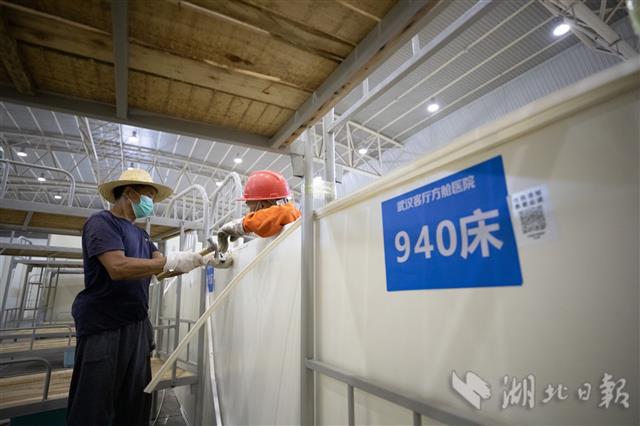 |武汉客厅方舱医院逐步恢复原有业态
