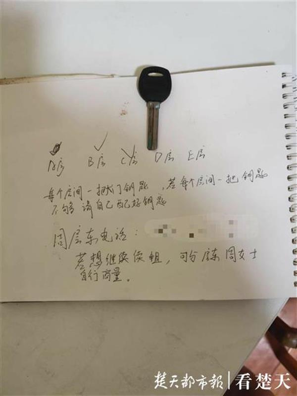 |优客逸家收了房客租金却不向房东交租，多名租客遭驱赶