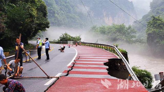|347国道兴山南阳段部分路基坍塌半幅通行