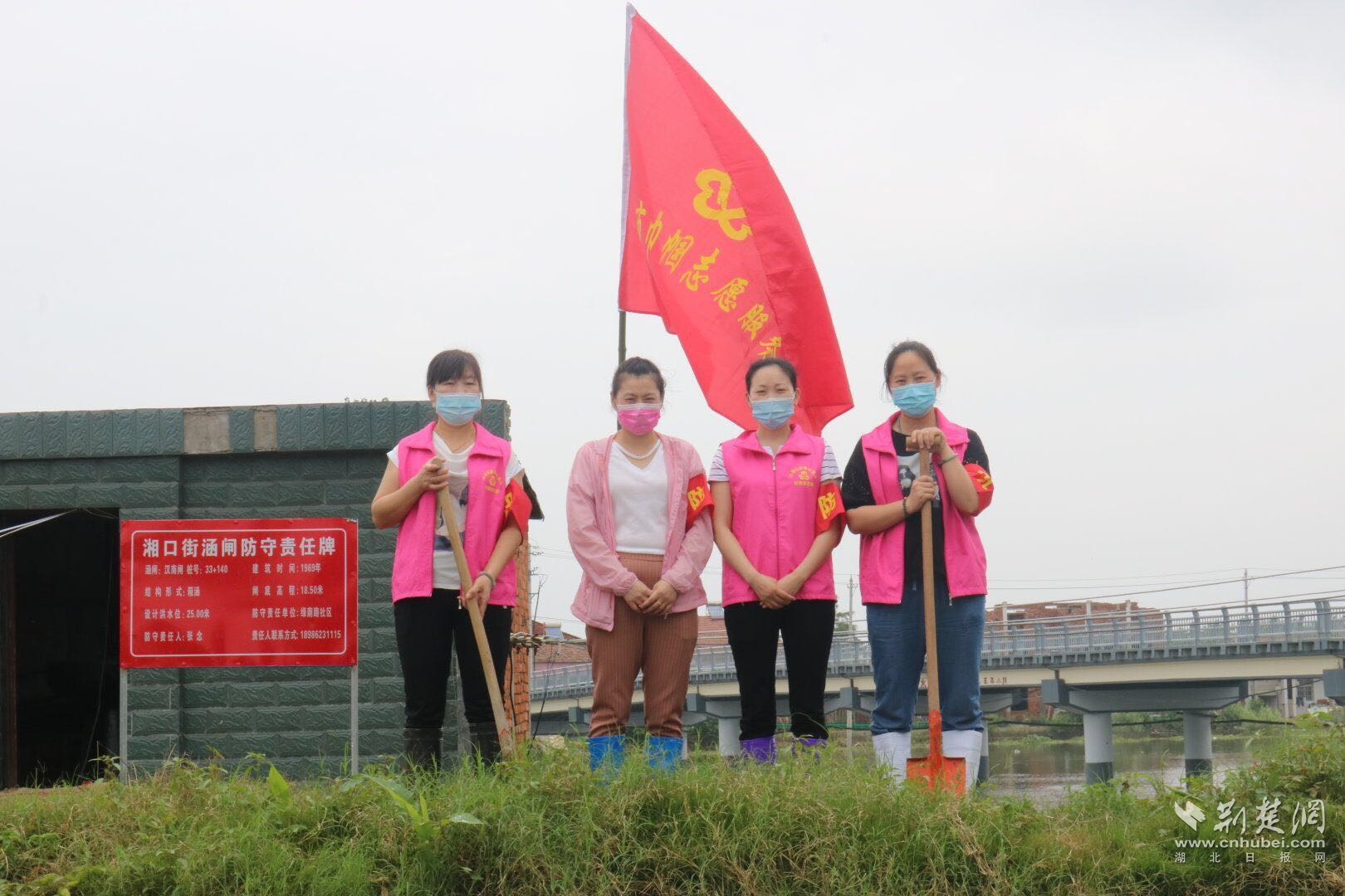 |湘口街：党建引领，防汛一线绽放“四色之光”