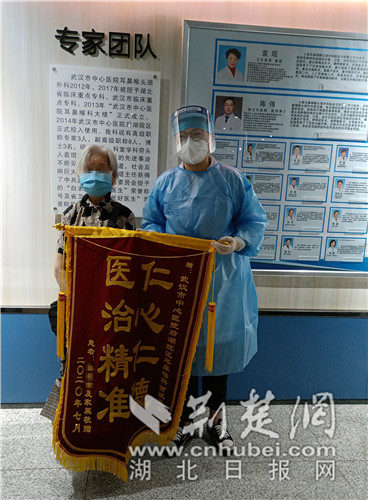 |医生助80岁老人解除难“咽”之隐