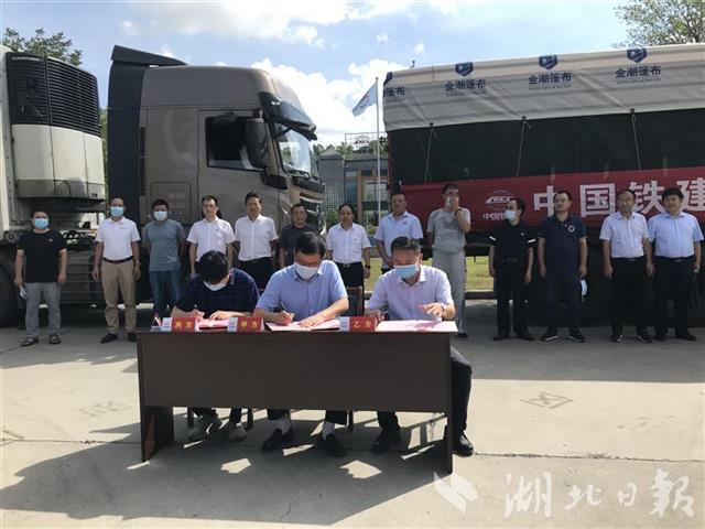 |宣恩农产品端上广州地铁1.7万建设者餐桌