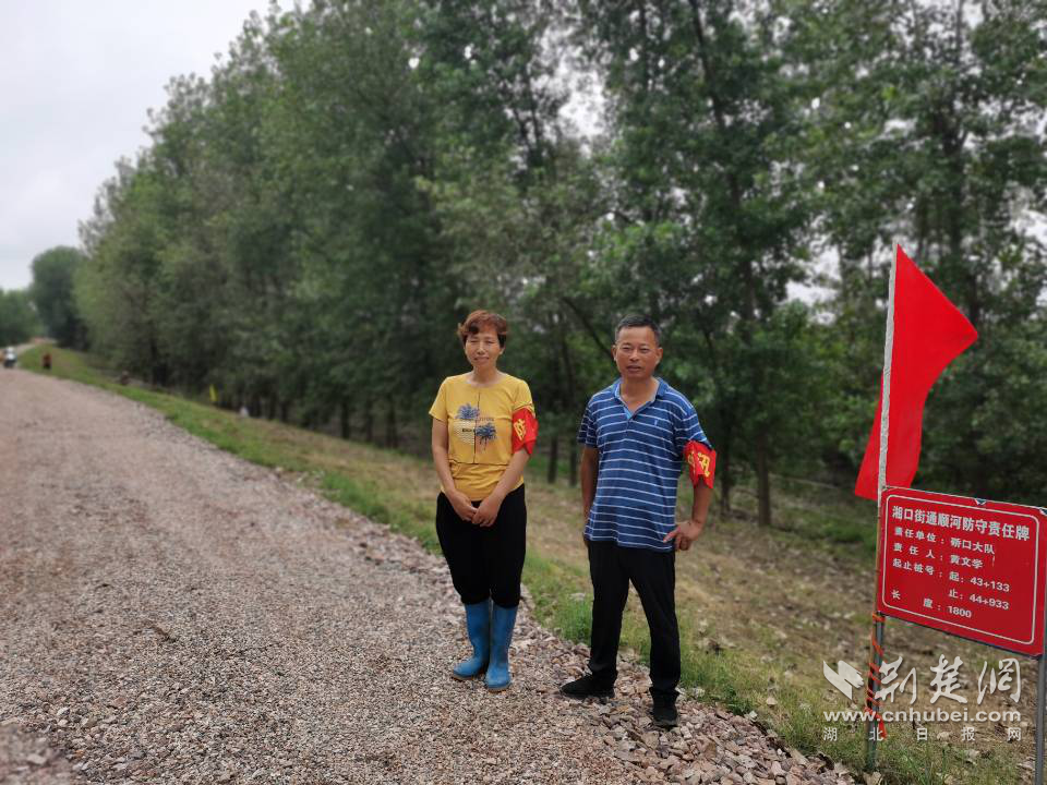 |武汉开发区：哨长夫妻携手奋战防汛一线