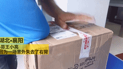 |神评论|你大爷还是你大爷