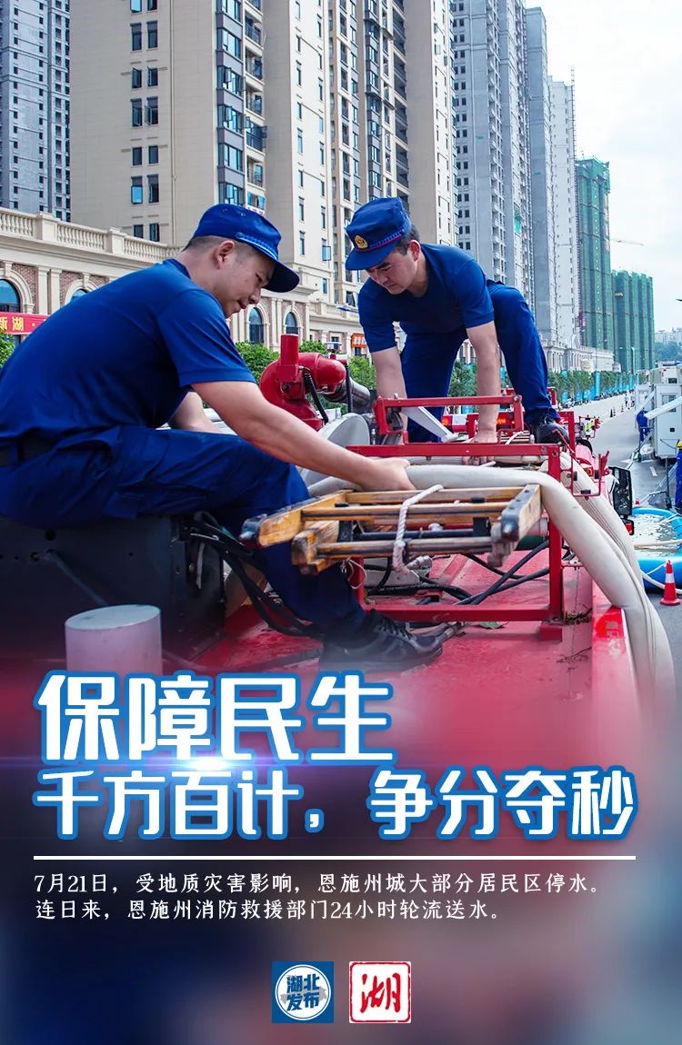 |【组图】弯下的是腰身 撑起的是信心