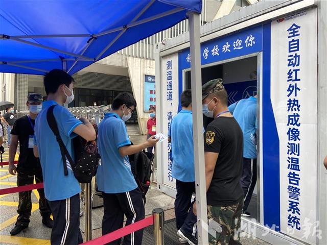 |武汉中考7月20日开考 7.2万名考生雨中提前看考场