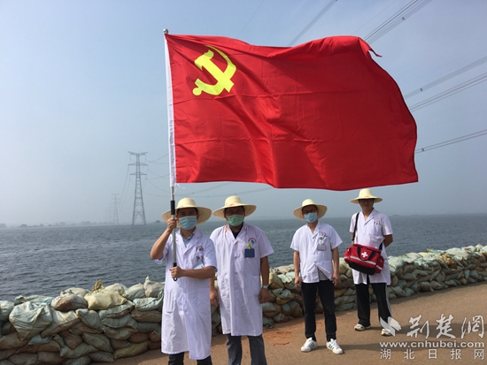 |黄石中心医院：大汛面前展现“健康作为”