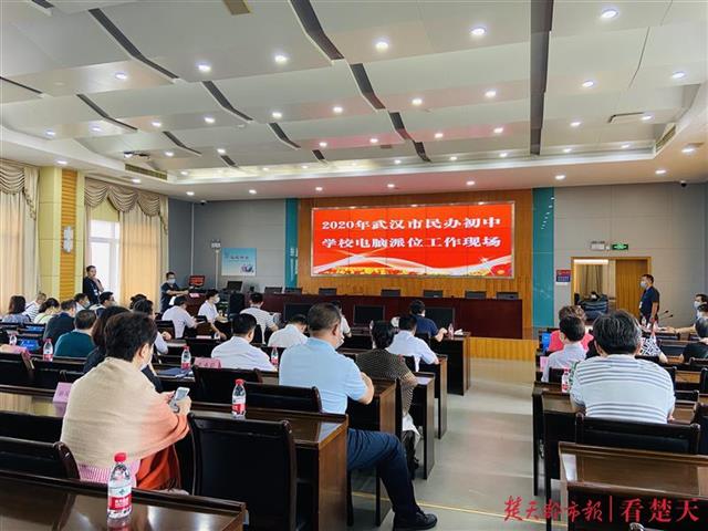 |3677人报名、476人“中签”，江岸区民办初中小升初电脑摇号结果出炉