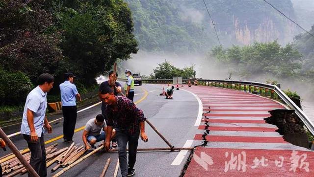 |347国道兴山南阳段部分路基坍塌半幅通行