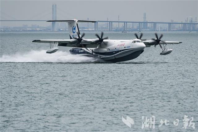 |鄂研水陆两栖飞机“鲲龙”成功实现海上首飞