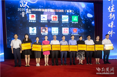 |大学生记者眼中的湖北“政能量”峰会：精彩纷呈 干货满满