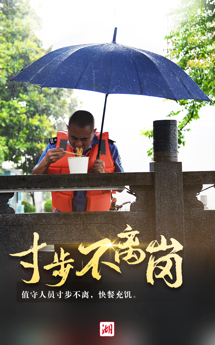 |海报丨就算大雨让这座城市颠倒，我会给你怀抱