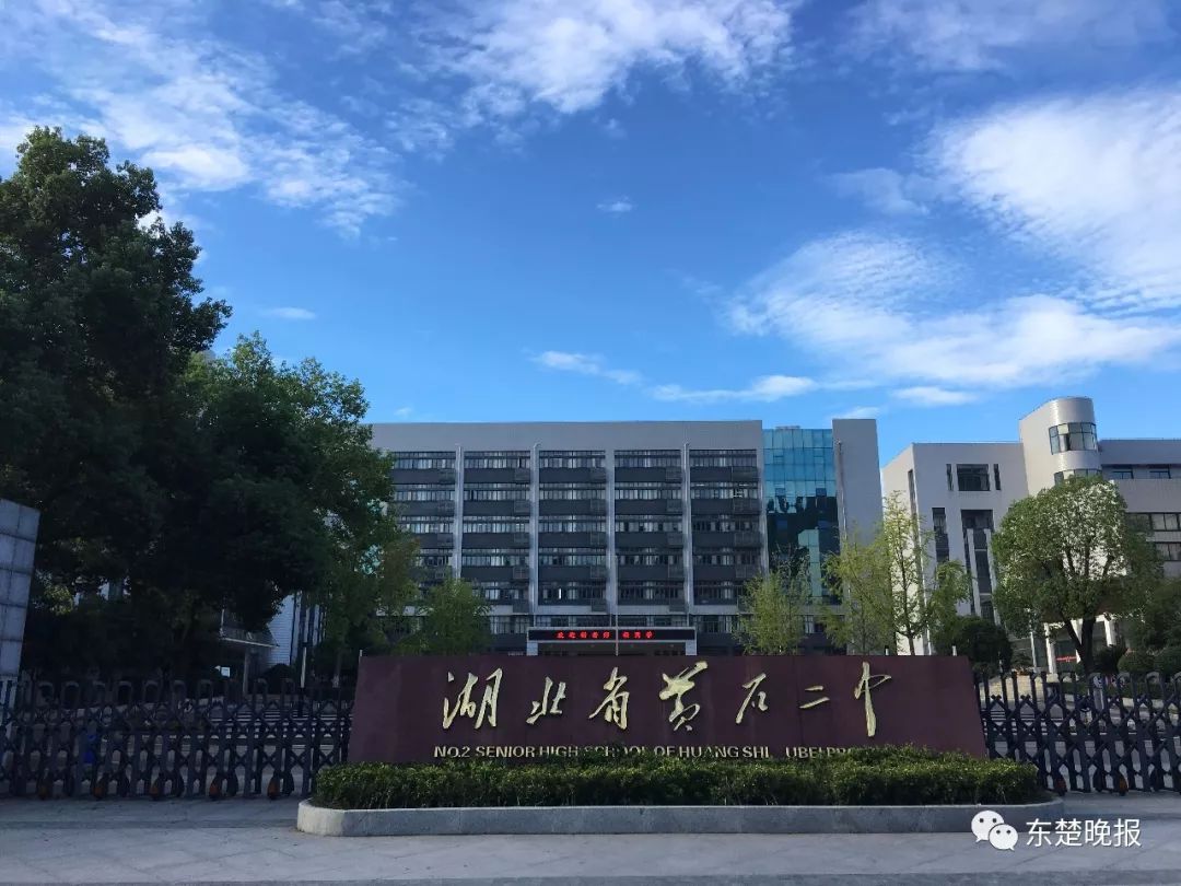2020黄石高考成绩排_湖北人事考试网消息:2020年黄石公务员成绩