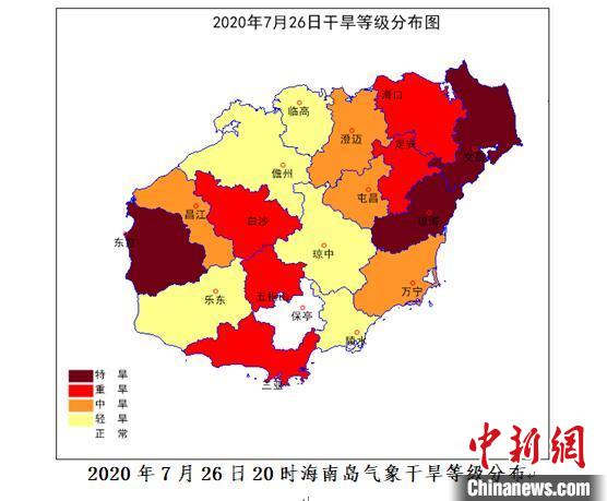 高温异常偏强降水异常偏少 海南多地现较严重旱情