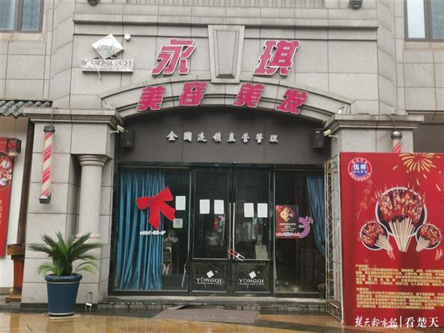 |美发店迟迟不见开业，商家称可前往其他门店消费