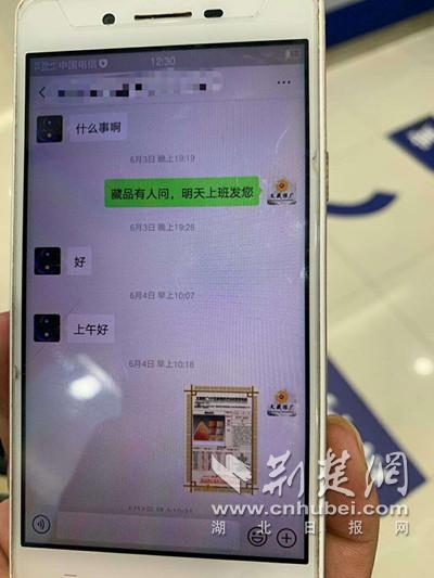 |打着鉴宝名义骗取推广费 14人“古玩”诈骗团伙被一锅端