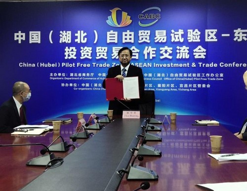 |牵手东盟，中国（湖北）自由贸易试验区打造开放合作新高地