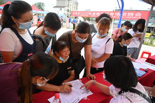 |宜昌举办长江退捕渔民专场招聘会