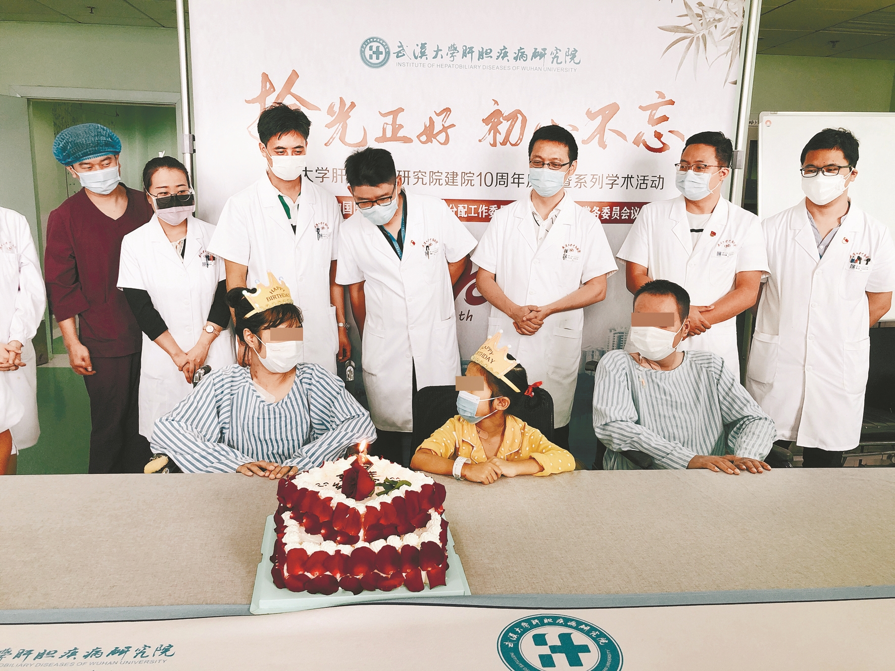 |一次多器官捐献为三人带来新生 特殊生日会上，他们和医护人员共唱生日歌感恩捐献者