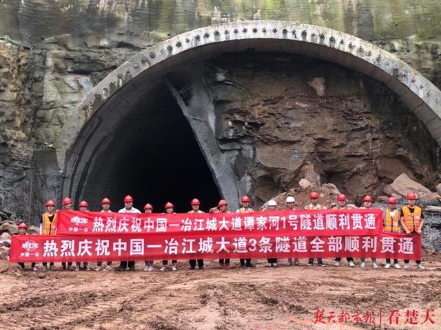 |全线3座隧道贯通宜昌江城大道工程向年底结构贯通冲刺