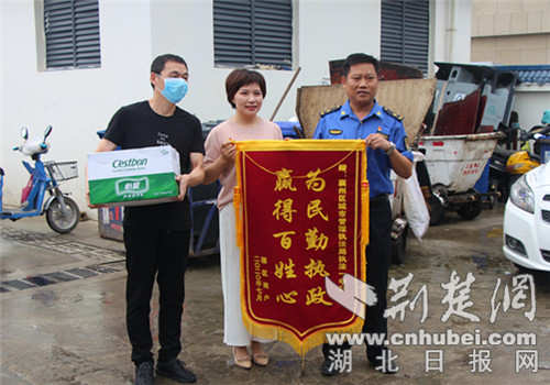 |襄州城管热心助力抗汛救灾 商户集体送锦旗致谢