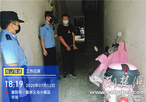 |襄州警方抓获一名偷车贼 带破案件9起