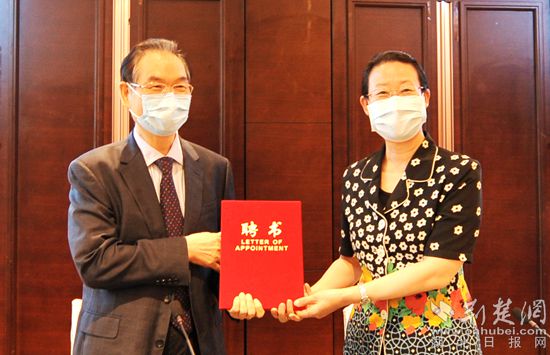 |中科院院士陈孝平受聘黄冈市中心医院荣誉院长