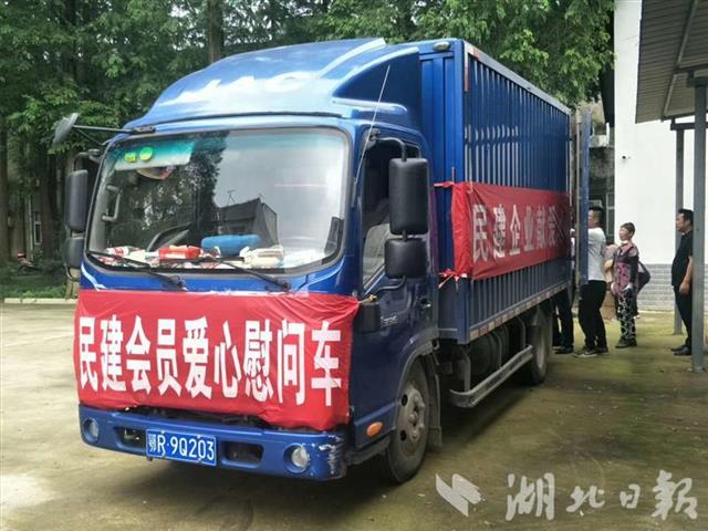 |闻“汛”而动，湖北民建会员积极参与防汛救灾