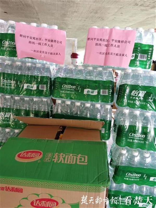 |75岁武汉退休老干部身在云南，千里汇款助防汛