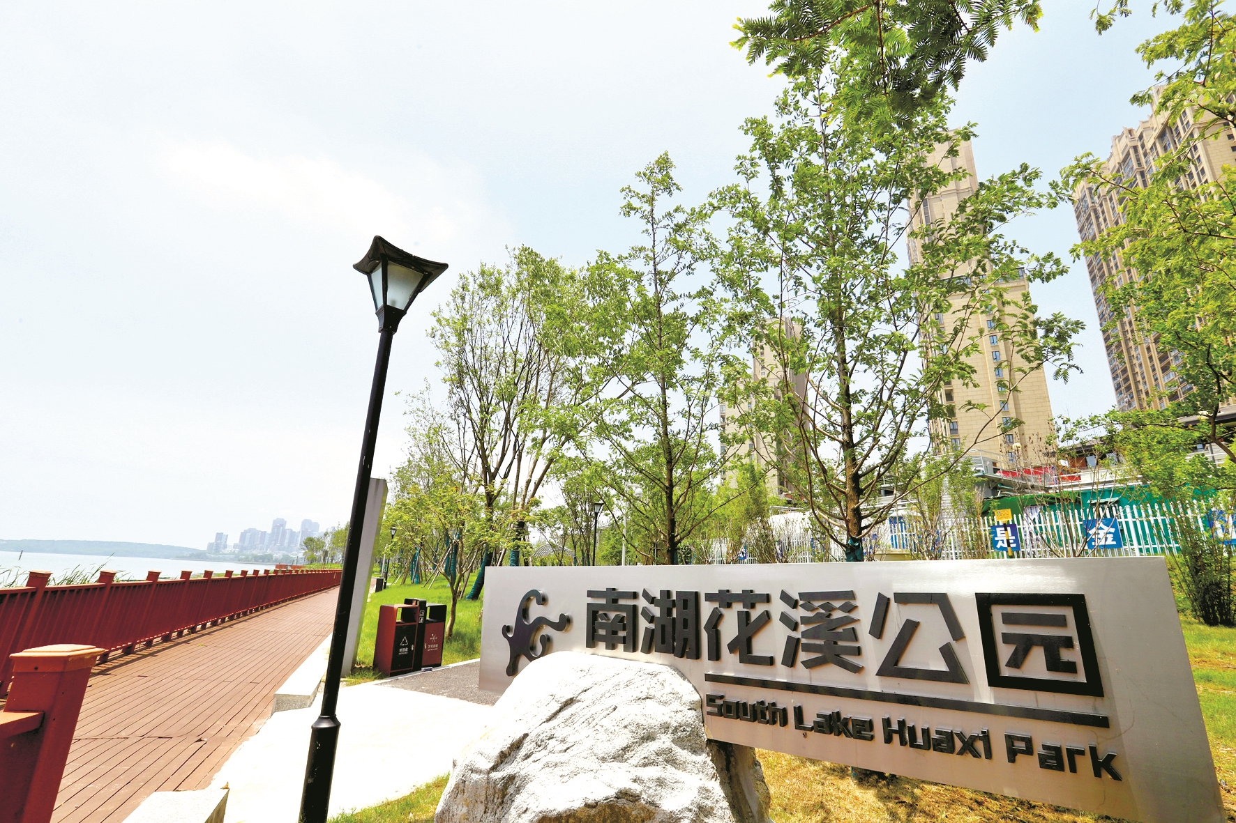 武汉南湖旁新添一座花溪公园