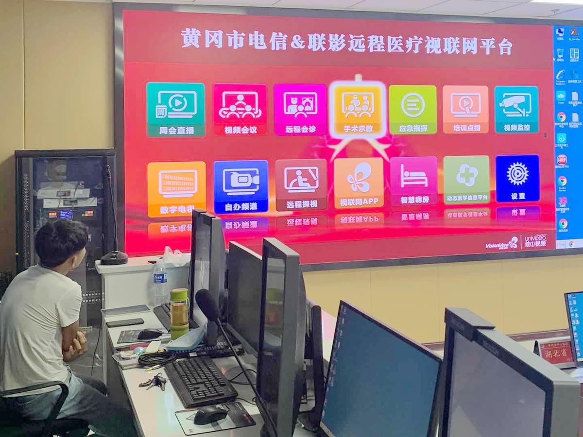 |湖北黄冈：革命老区医院启用5G医疗服务