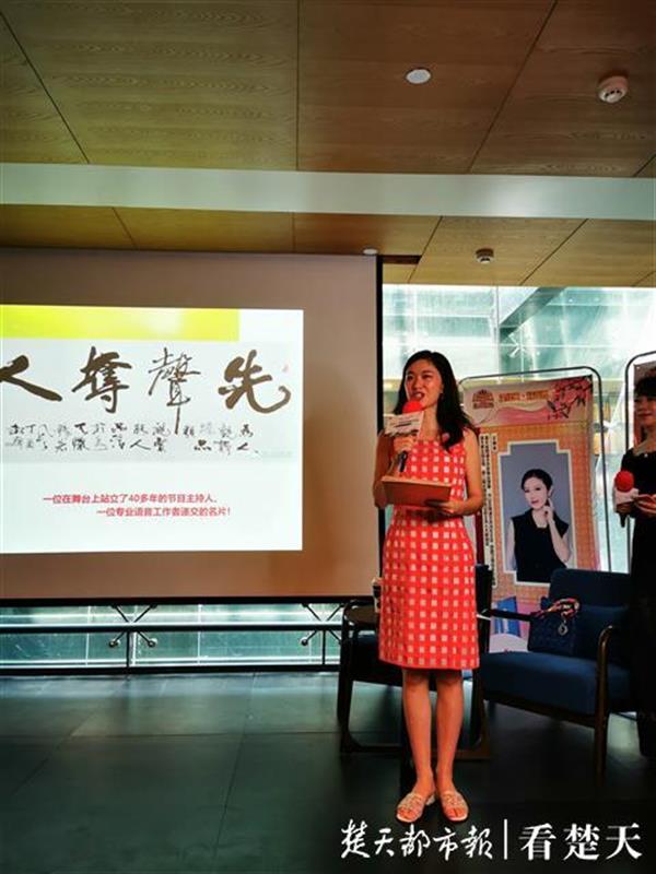 |2020经典诵读第四场云上读书会火爆举行 ，大腕一开口，就知有没有