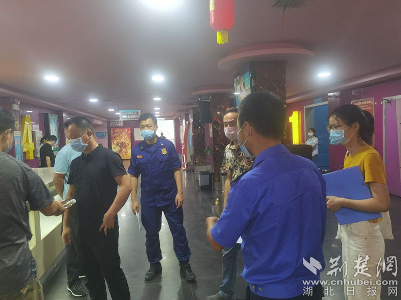 |武穴多部门联合对影院复工进行安全检查