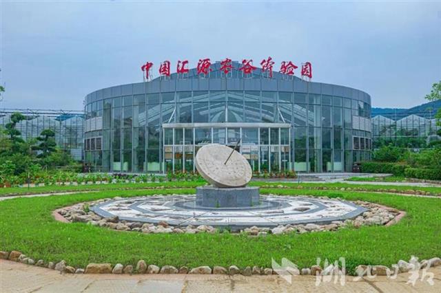 |湖北省再添6家国家4A级旅游景区