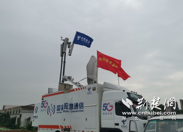 |坚守“九八抗洪精神” 电信人二战洪水“誓让电波永在线”