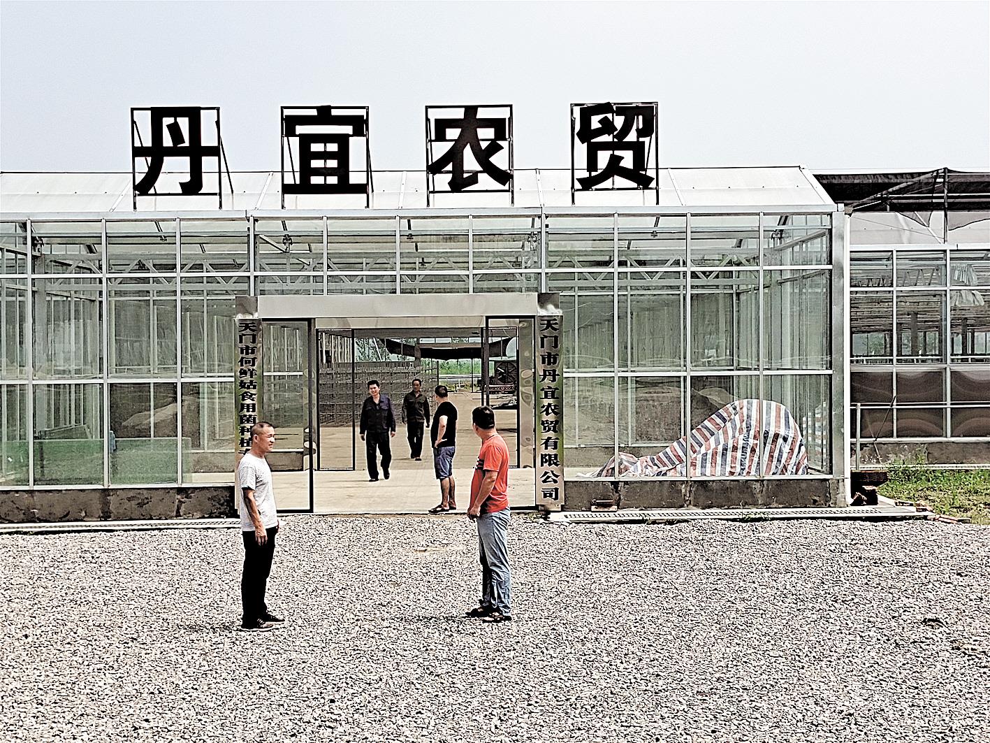 |移民村的十年巨变