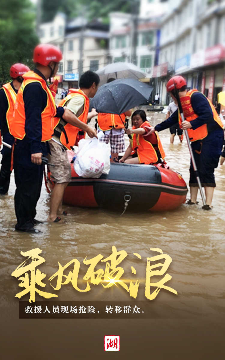 |海报丨就算大雨让这座城市颠倒，我会给你怀抱