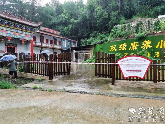 |【战罢疫情再出发】青龙山社区第一书记饶芳：巾帼不让须眉 防汛勇冲一线