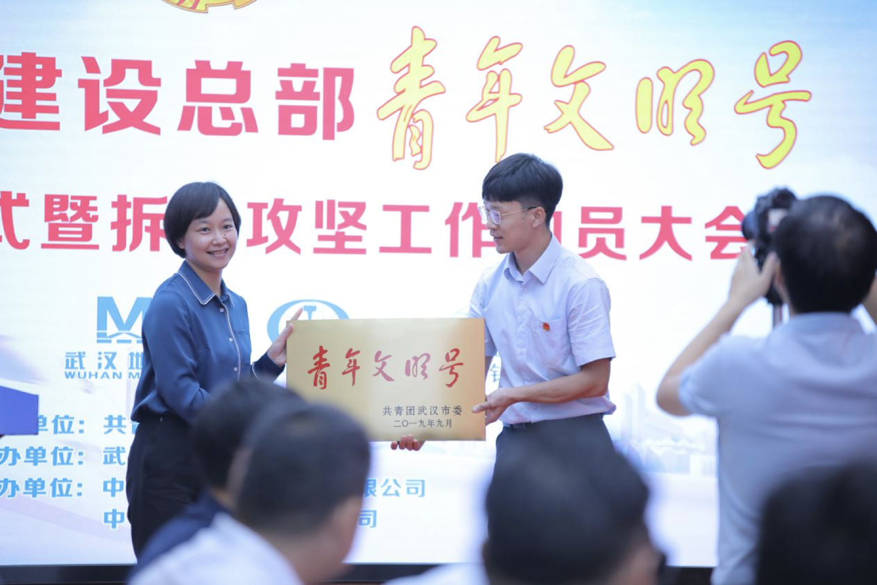 |武汉地铁建设者争创“青年文明号”誓为疫后经济添砖加瓦