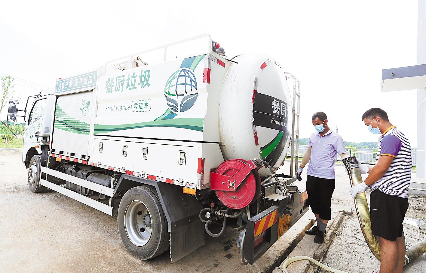 |每天千余吨餐厨垃圾、建筑垃圾在这里重获新生—— 荆门静脉产业园畅通城市内循环