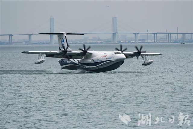 |鄂研水陆两栖飞机“鲲龙”成功实现海上首飞