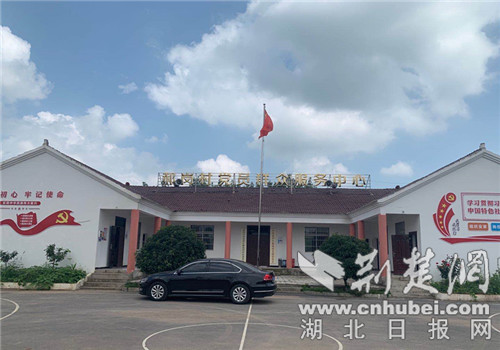 |老河口郝岗村发展乡村旅游带动村民致富