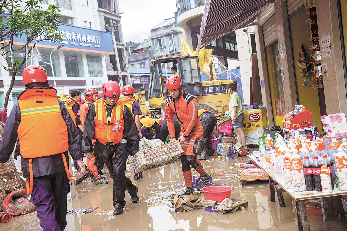 |特大暴雨致4个乡镇16万余人受灾 建始县启动Ⅰ级防汛应急响应