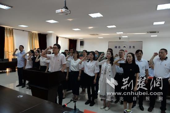 |恩施州20余名新任科级卫健干部举行宪法宣誓与廉政谈话